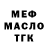 APVP Соль Mr.Mercury Idk