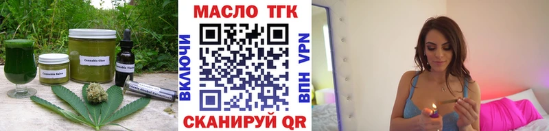 Печенье с ТГК конопля  дарк нет состав  Ковров 