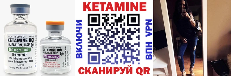 Кетамин ketamine  Ковров 