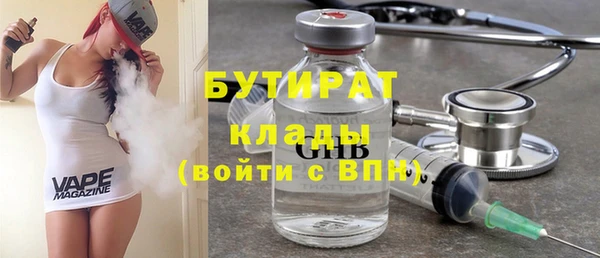 гидра Волоколамск