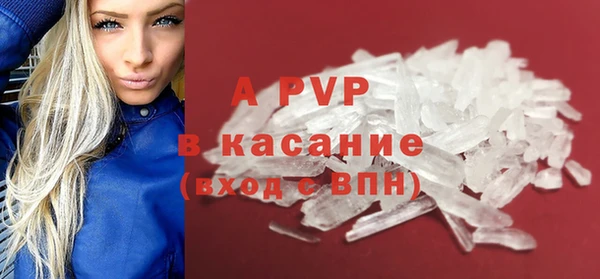 ECSTASY Володарск