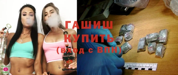 ECSTASY Володарск