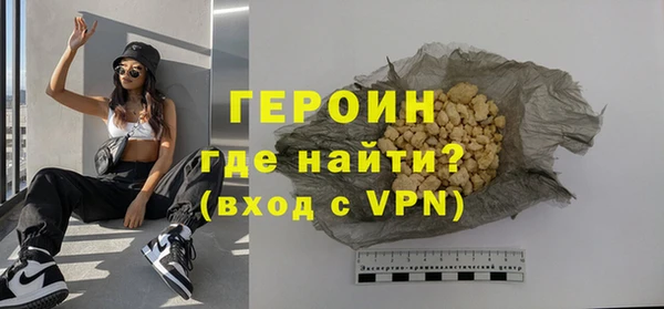 гидра Волоколамск