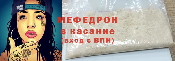 гидра Волоколамск