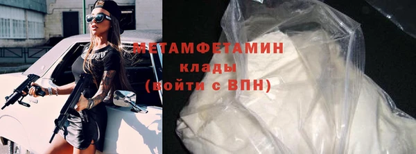 ECSTASY Володарск