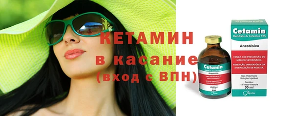 ECSTASY Володарск
