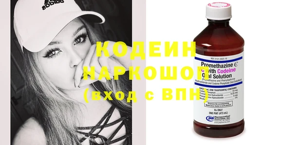 гидра Волоколамск
