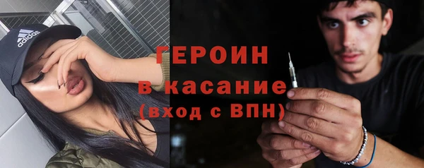 гидра Волоколамск