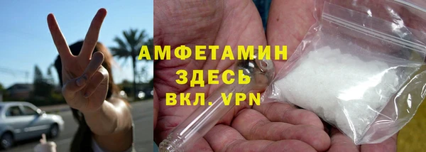 ECSTASY Володарск