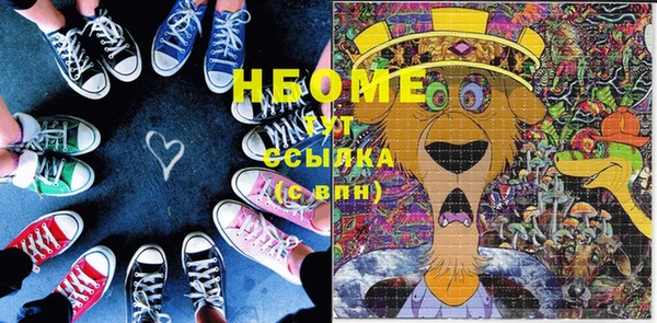 гидра Волоколамск