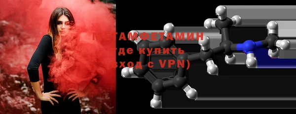 ECSTASY Володарск