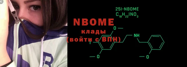 ECSTASY Володарск
