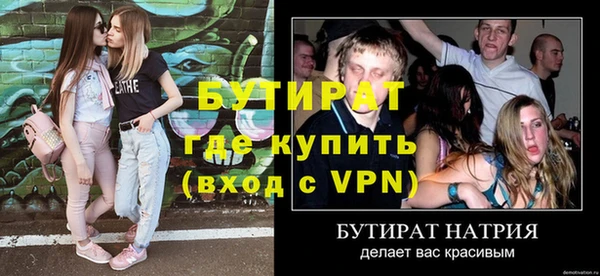 гидра Волоколамск