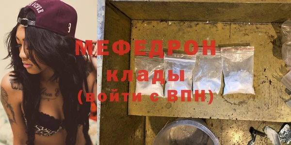 гидра Волоколамск