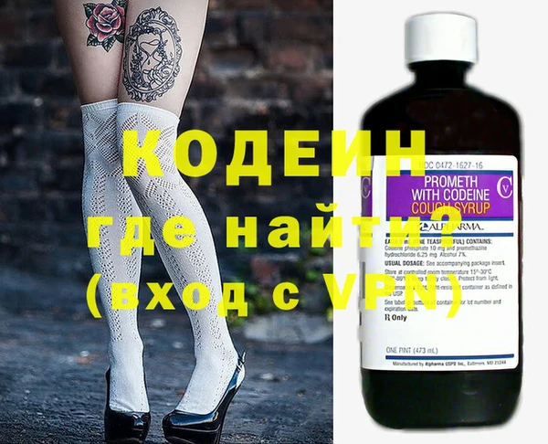 ECSTASY Володарск