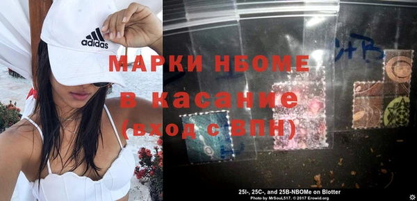 гидра Волоколамск