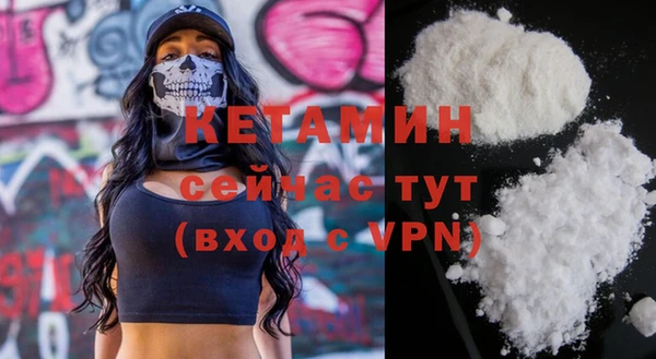 ECSTASY Володарск