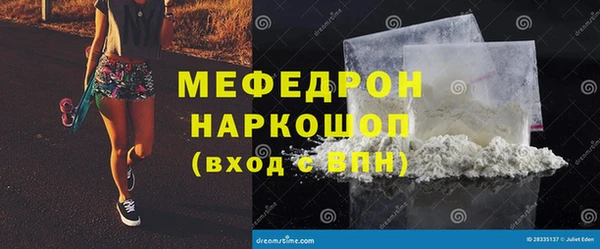 ECSTASY Володарск