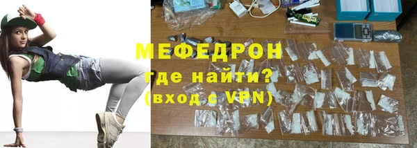 гидра Волоколамск