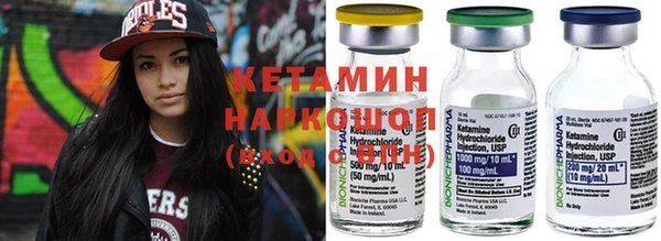 ECSTASY Володарск
