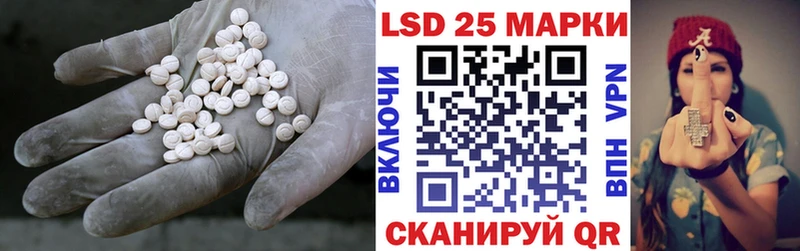 ЛСД экстази кислота  Ковров 