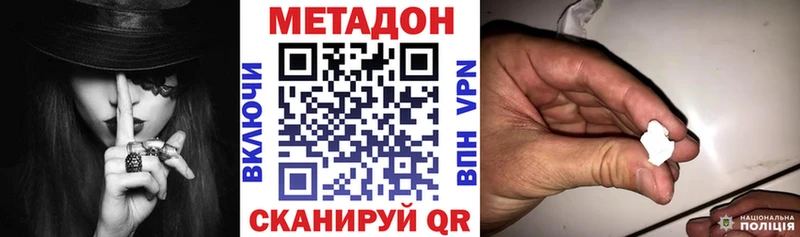 МЕТАДОН VHQ  Ковров 