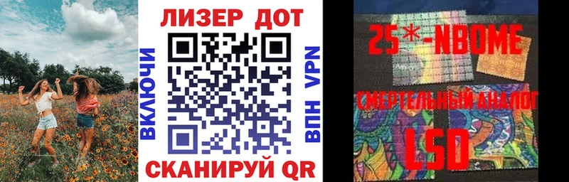 Наркотические марки 1,8мг  Ковров 