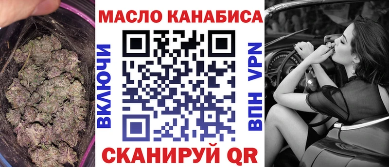 ТГК Wax Ковров